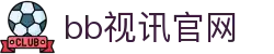bb视讯官网 - (中国)福州市bb视讯官网集团集团有限公司欢迎您